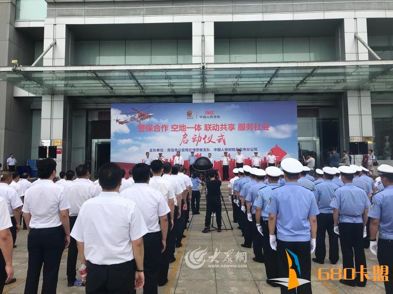 青岛启动警保联动 9月绝地求生卡盟迎来交通事故快处快赔模式