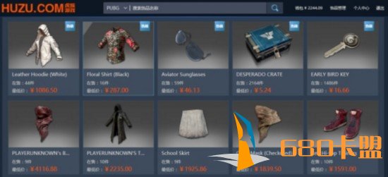 绝地求生国服开启在和平精英模拟器外挂即steam饰品价格走向何方