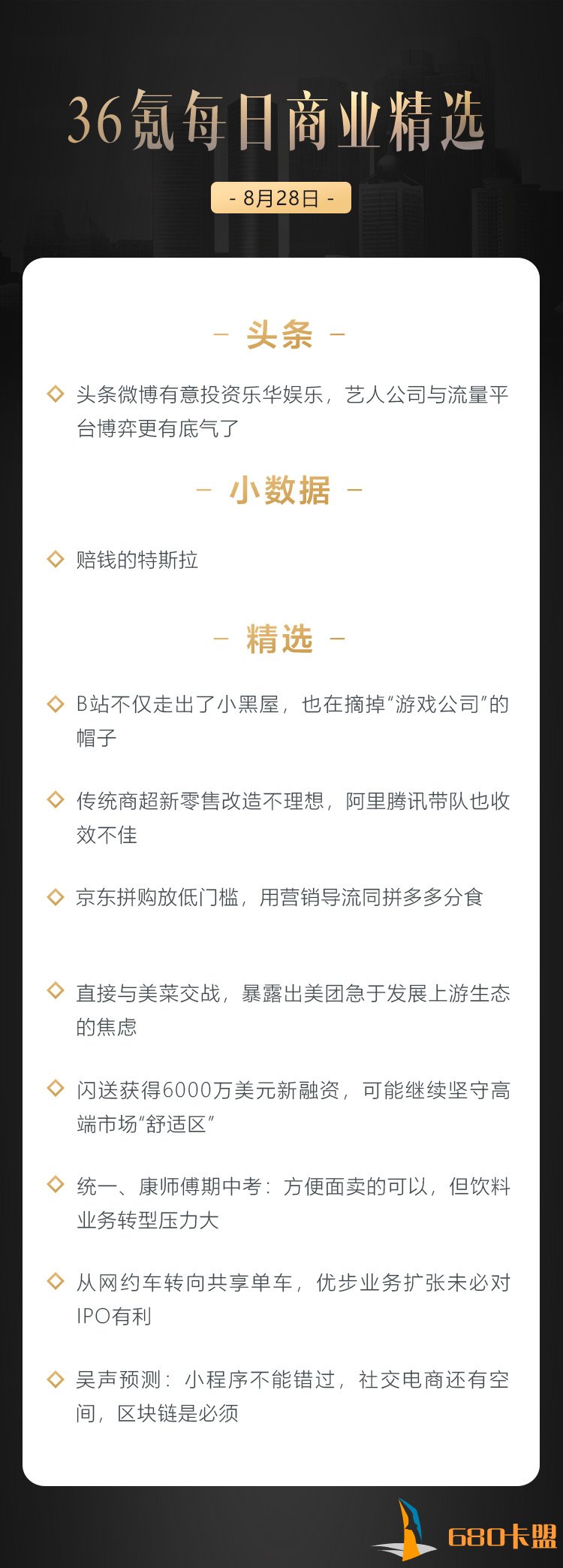 深度资讯丨B站不仅走和平精英辅助出了小黑屋，也在摘掉“游