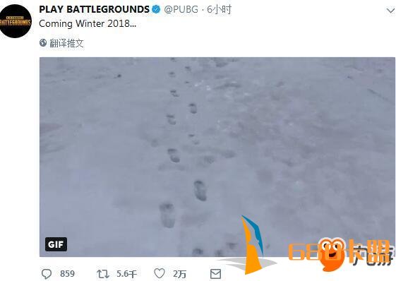 绝地求生更新新动和平精英辅助卡盟向 雪地地图冬季上线