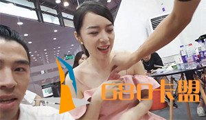 LOL女主持余霜CJ展被“袭胸”！魔术师把牌放进她胸口