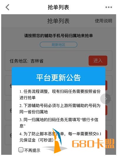 当心！遇到这种情况，绝地求生卡盟你的微信账号很可能被封