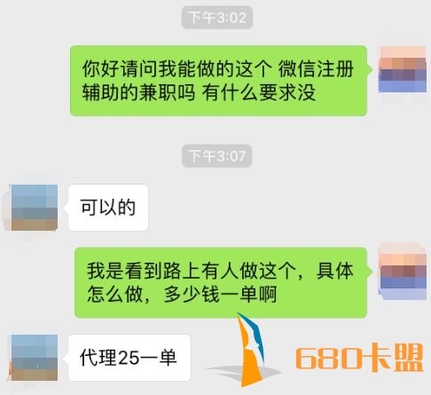 当心！遇到这种情况，绝地求生卡盟你的微信账号很可能被封