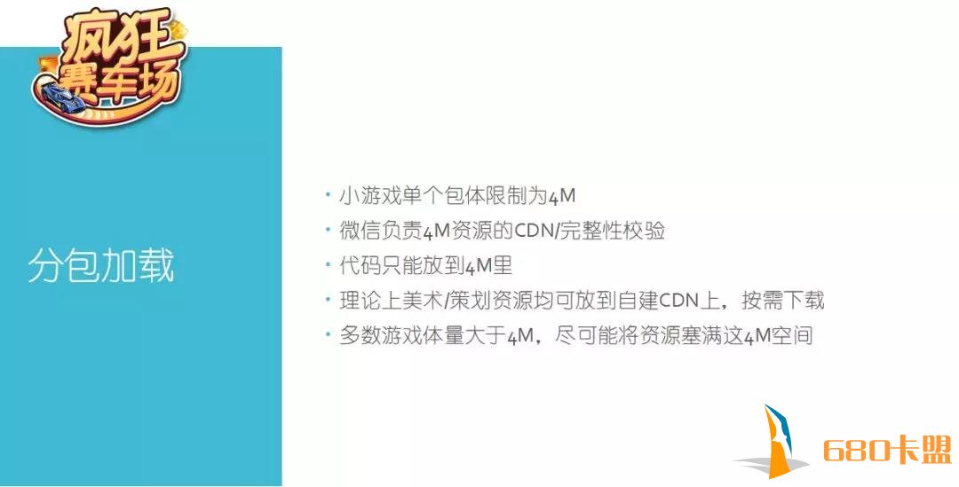 游茶会·小游戏专场沙龙圆和平精英辅助满结束 游茶孵化器10月正式起航