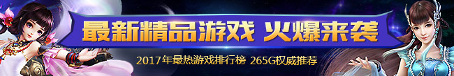 应用宝2月手游报告：绝地求生辅助《绝地求生》双游表现亮眼