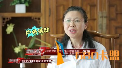 多看绿色可以缓解绝地求生卡盟眼疲劳？专家：假的！