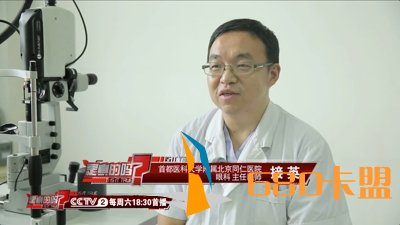 多看绿色可以缓解绝地求生卡盟眼疲劳？专家：假的！