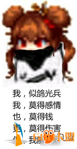 DNF韩服职业人数排前三的 居然全是辅助？