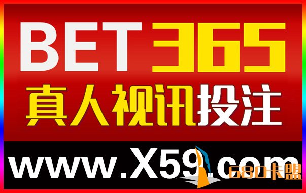 斗地主游戏平台绝地求生辅助卡盟【光明网体育】