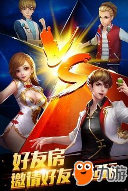 《欢乐麻将》作弊器辅助和平精英PC端外挂免费下载 作弊器使用方法介绍