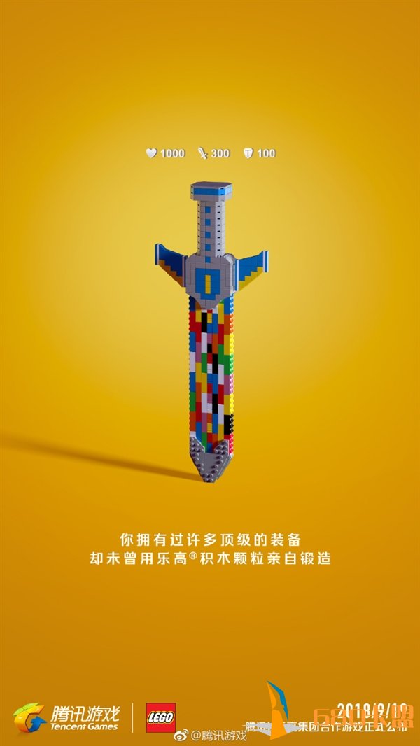 绝地求生辅助卡盟腾讯与乐高合作开发游戏：下周五公布