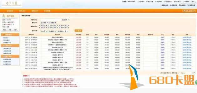 和平精英辅助卡盟江苏破吃鸡游戏外挂案：外挂600种 嫌疑人开两网