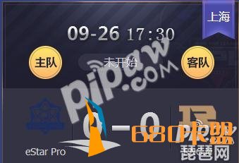 和平精英辅助卡盟王者荣耀2018kpl秋季赛正在直播eStar Pro vs RNG.M