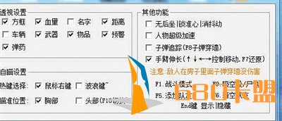 和平精英辅助《绝地求生》外挂有多挣钱？月入百万不是梦