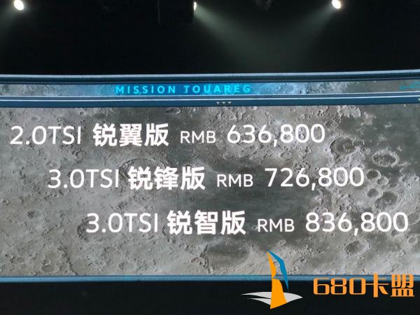 和平精英模拟器外挂化身未来先锋 试驾全新一代途锐