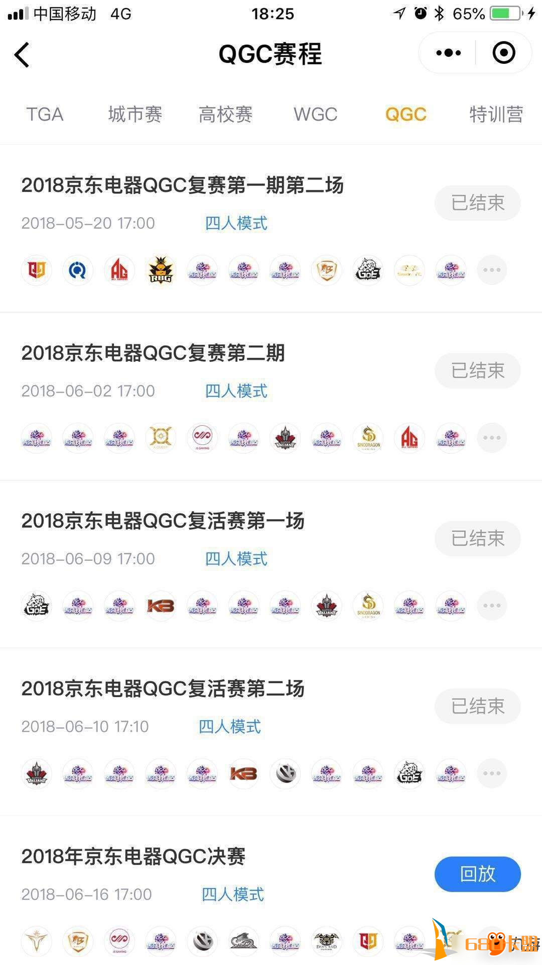 《和平精英》赛事助手上线了!今天起人生没有错过!