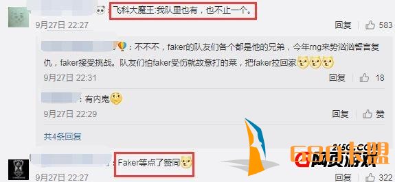 和平精英PC端外挂LCK降级BBQ辅助ignar称队内有敌人 网友表示faker也有