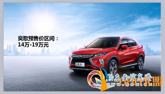 绝地求生辅助 “实 尚 新主流SUV” 广汽三菱奕歌给你不一样的视界