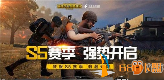 和平精英S5赛季第8周任务怎么完成 S5赛季第8周任务快速完成攻略