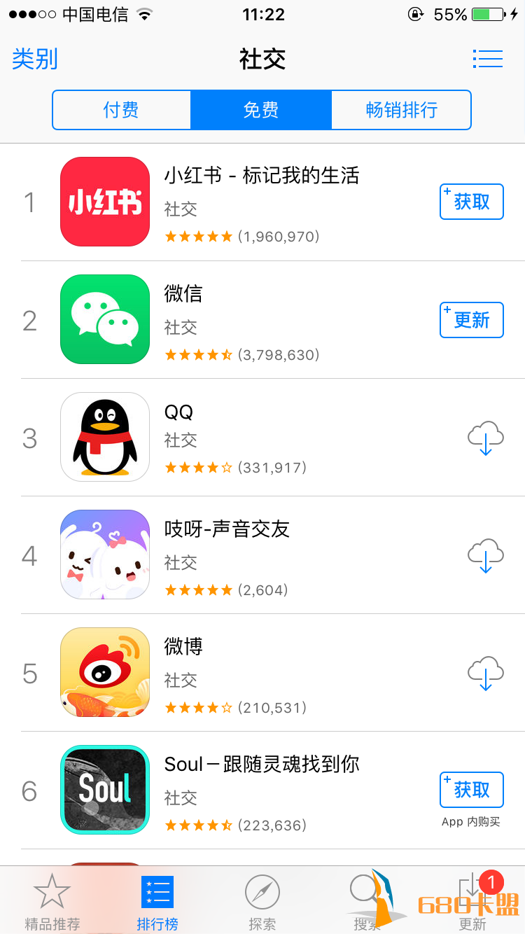 和平精英自瞄辅助永久吱呀App：声音社交的产品分析