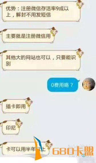 薅羊毛、微商、刷数据，深挖微信“群控”黑色产业链
