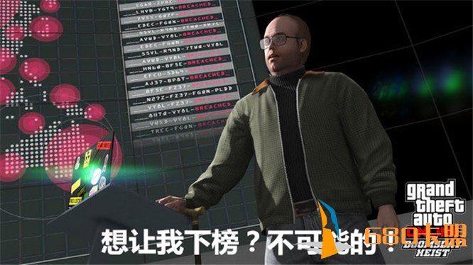 卡盟辅助绝地求生再夺Steam新年首周销量冠军《GTA5》飙升