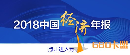 手机和平精英免费透视辅助2018年全国规模以上文化及相关产业企业营业收入