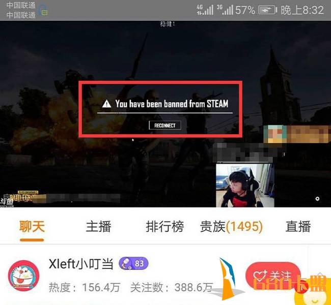 绝地求生XDD直播时被封号 斗鱼一哥真是危险职业