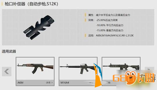 和平精英ak怎么压枪 AK压枪技巧大全绝地求生和平精英专区