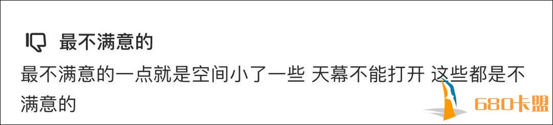 和平精英辅助提卡网12.98万起，长城旗下卖得最火的高端SUV，车主竟这