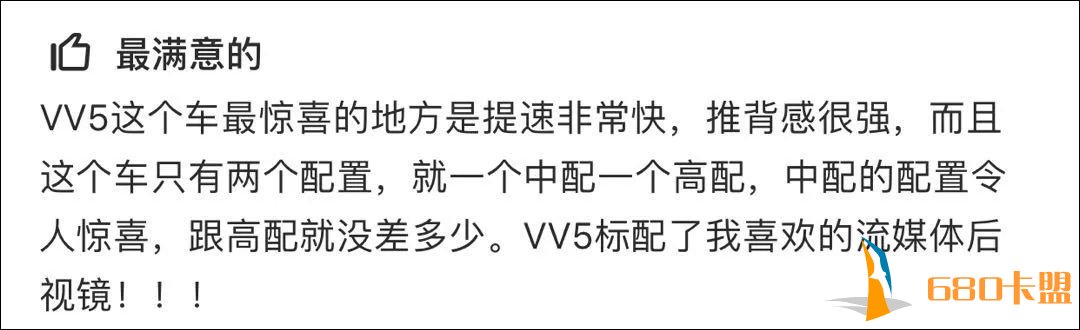 和平精英辅助提卡网12.98万起，长城旗下卖得最火的高端SUV，车主竟这