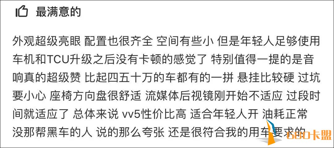 和平精英辅助提卡网12.98万起，长城旗下卖得最火的高端SUV，车主竟这