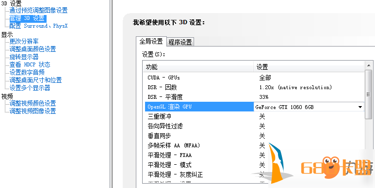 

绝地求生掉帧怎么解决

