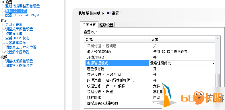 

绝地求生掉帧怎么解决

