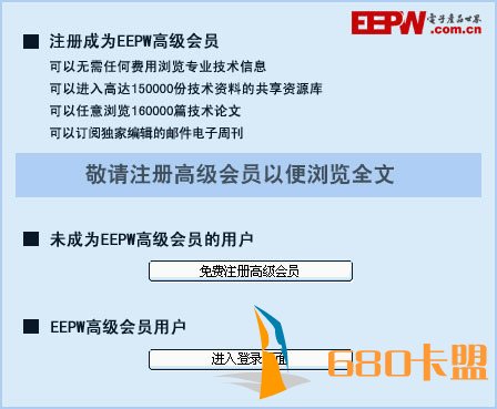 168辅助卡盟欧司朗新型红外LED助力眼动追踪技术，推进人机交互新发展