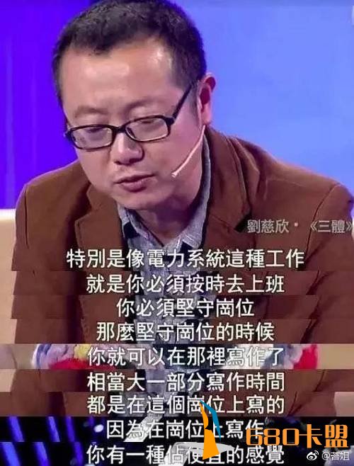 图片来源：微博@苔姐截图