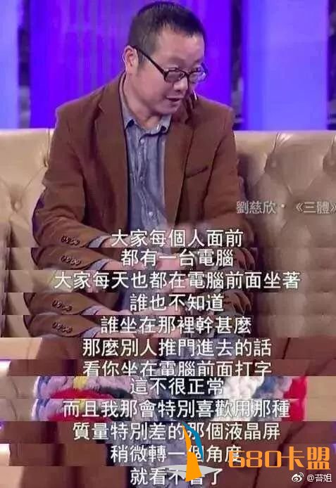 图片来源：微博@苔姐截图