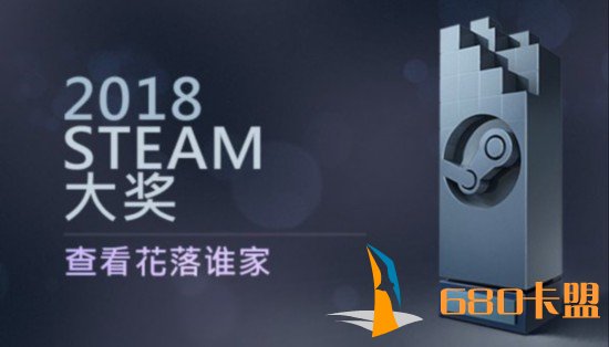 Steam年度游戏奖项出炉 《绝地求生》夺桂冠