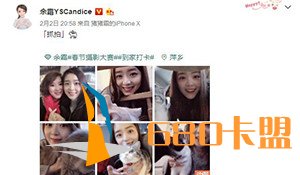 LOL美女主持余霜遭央视新闻催婚 网友表示央视真的皮