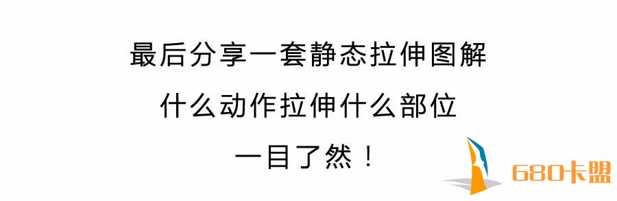 和平精英辅助群有时间健身却没时间拉伸？ 真的是一大败笔！