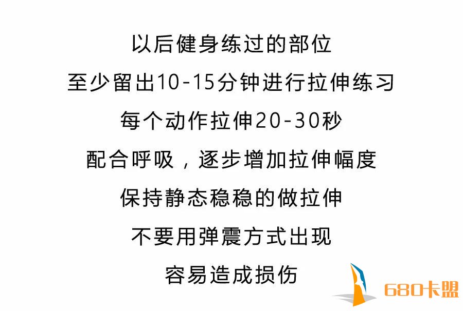 和平精英辅助群有时间健身却没时间拉伸？ 真的是一大败笔！