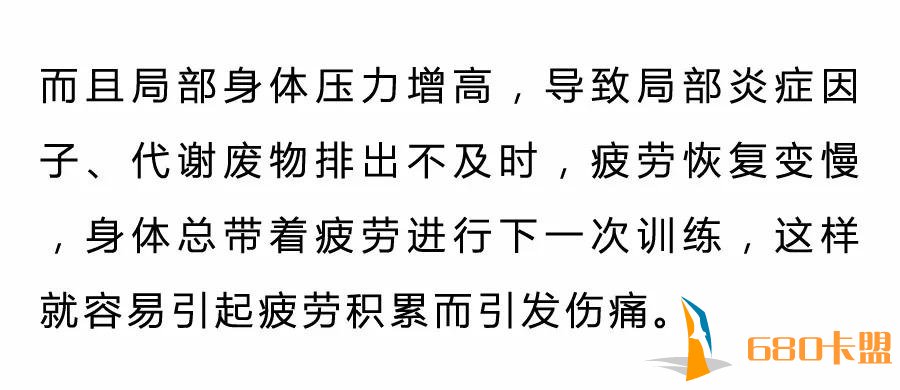 和平精英辅助群有时间健身却没时间拉伸？ 真的是一大败笔！