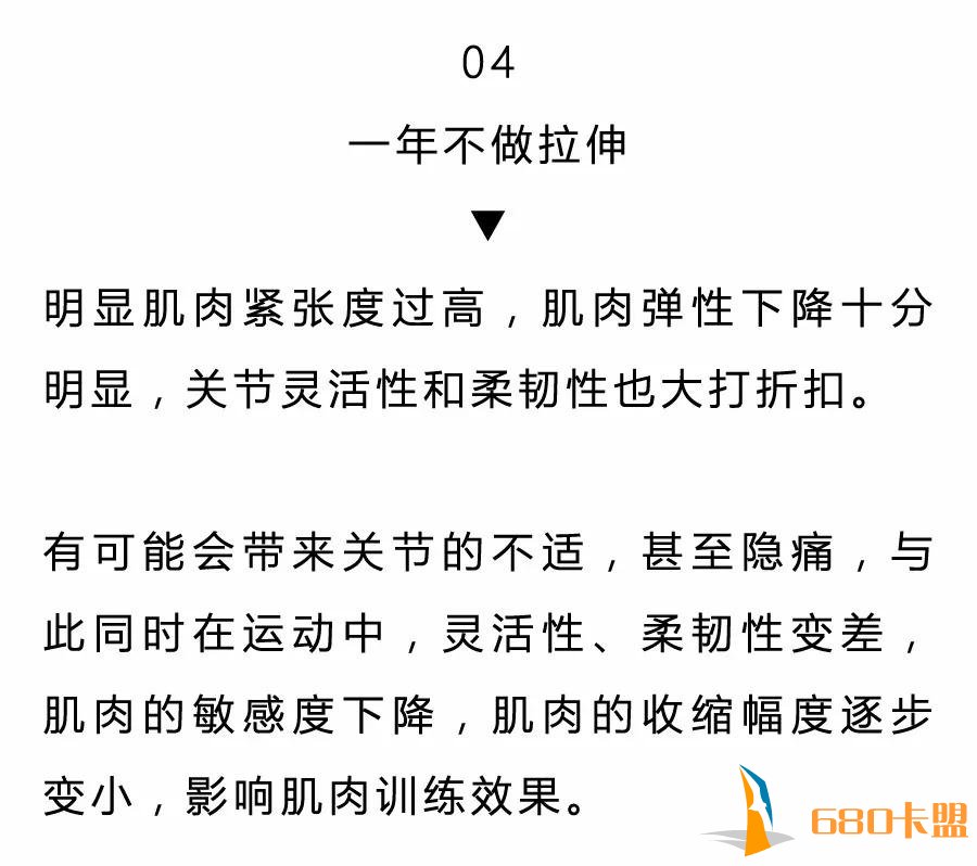 和平精英辅助群有时间健身却没时间拉伸？ 真的是一大败笔！