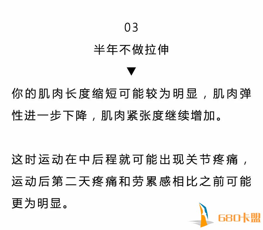 和平精英辅助群有时间健身却没时间拉伸？ 真的是一大败笔！