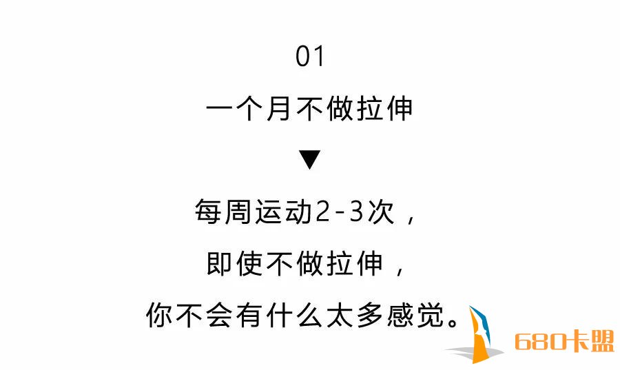 和平精英辅助群有时间健身却没时间拉伸？ 真的是一大败笔！