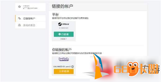 绝地求生PUBG账号怎么注册?PUBG账号注册流程介绍