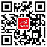 和平精英的辅助2019吉林省公安厅长白山公安局招聘留置看护警务