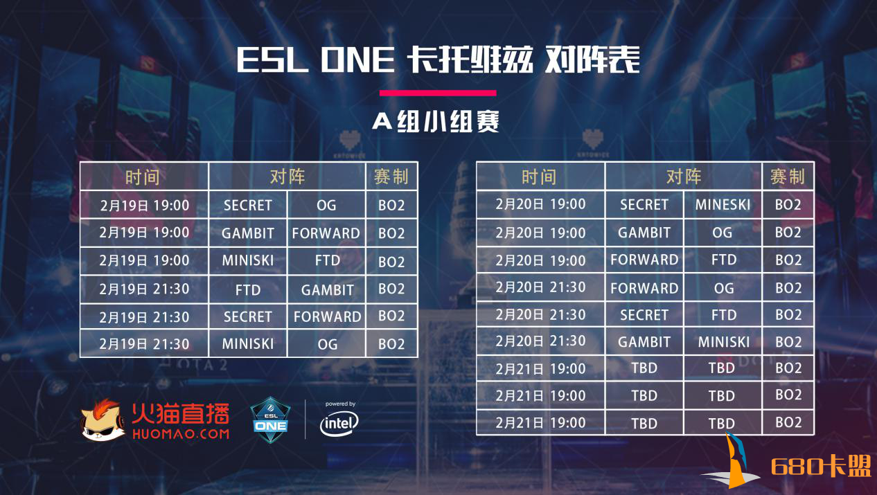 和平精英辅助瞄准什么意思烽火元宵 ESL One卡托维兹站今日开启 火猫全程直