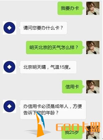 手游辅助卡盟平台捷通华声灵云智能客服9.0创造更智能、更有价值的客户沟通