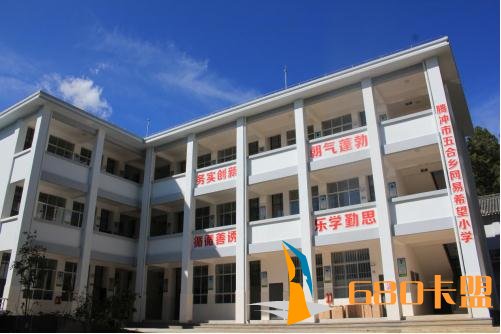 卡五星辅助网易游戏走进大山深处，为这些留守儿童建了一个学校